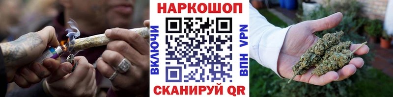 Виды наркоты Чёрмоз ГАШ СК Меф Марихуана