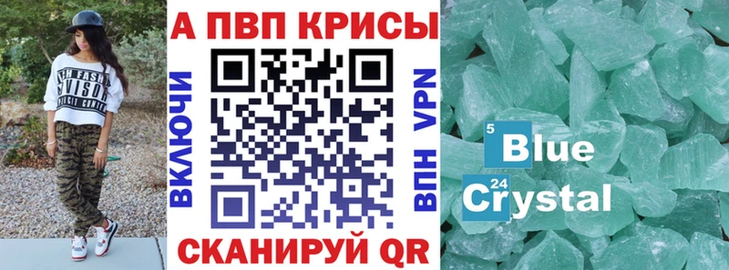Alpha-PVP Соль  Чёрмоз 