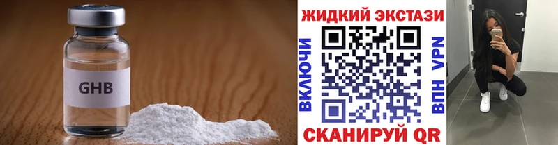 Бутират 1.4BDO  Чёрмоз 