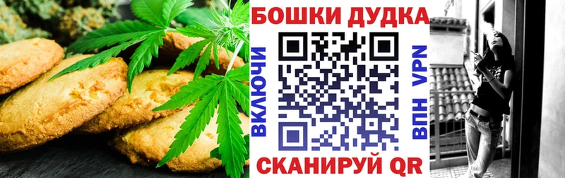 маркетплейс наркотические препараты  Чёрмоз  Еда ТГК конопля 
