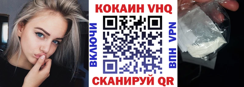 как найти закладки  Чёрмоз  КОКАИН 98% 