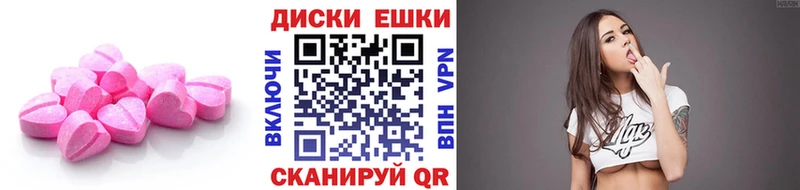 хочу Чёрмоз кракен Экстази VHQ