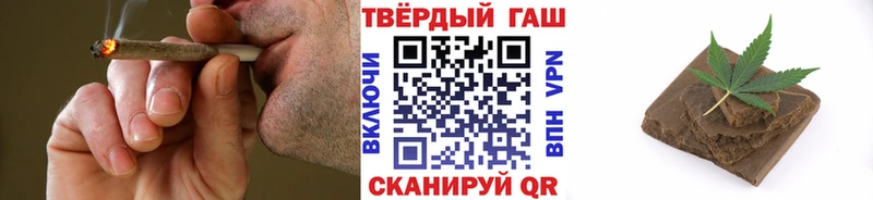 сколько стоит  Чёрмоз  Гашиш хэш 