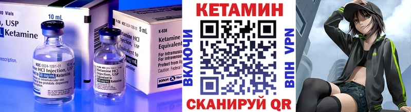 КЕТАМИН VHQ  купить  сайты  Чёрмоз 