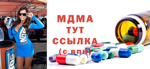 герыч Магас