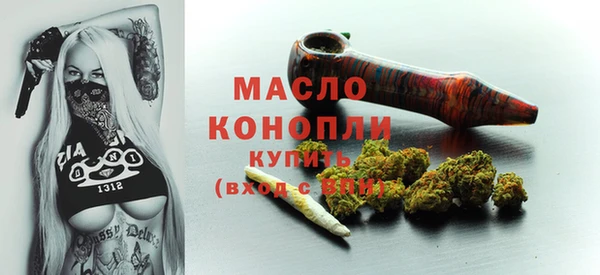 МДМА Магадан