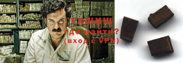 герыч Майский