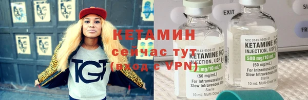 герыч Магас