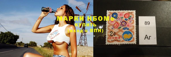 герыч Майский
