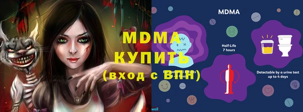 гашик Мегион