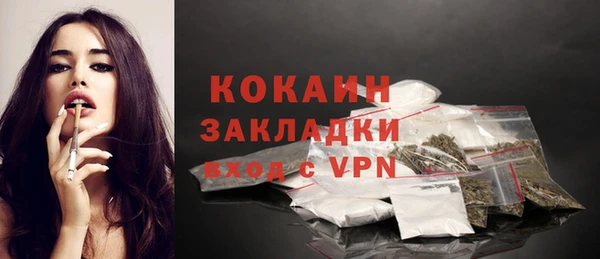 герыч Магас