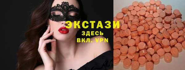 герыч Бердск