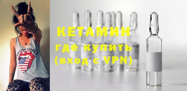 кокаин VHQ Медногорск