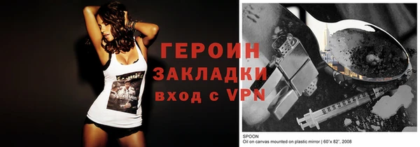 герыч Майский