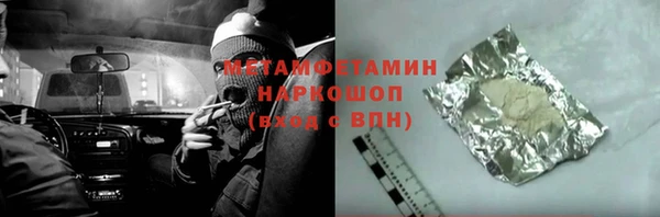гашик Мегион