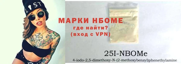 герыч Майский
