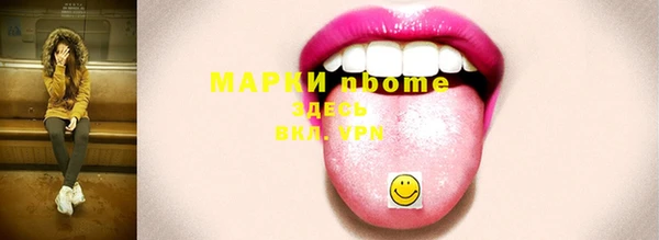 герыч Магас