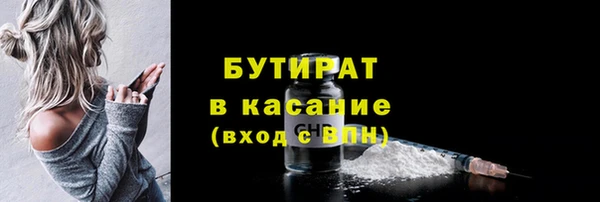 кокаин VHQ Медногорск