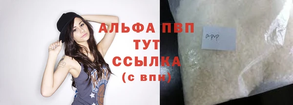 герыч Магас