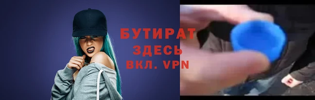 герыч Магас