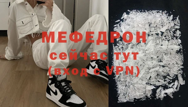 герыч Майский