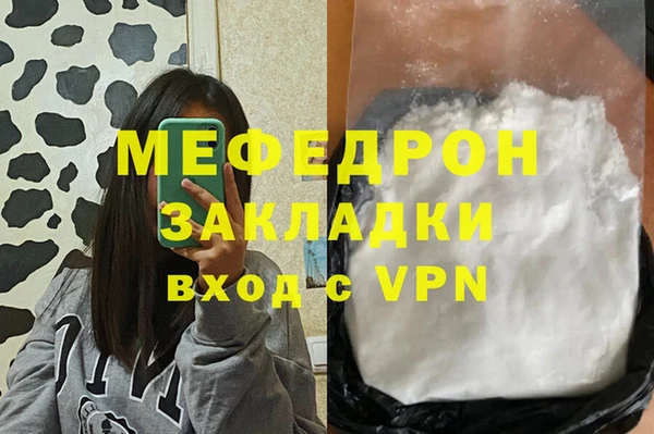 кокаин VHQ Медногорск