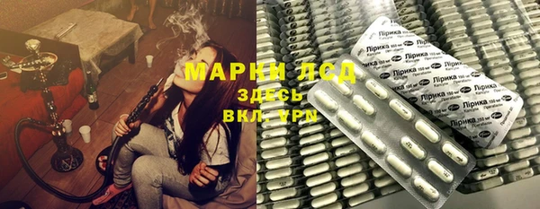 кокаин VHQ Ачинск