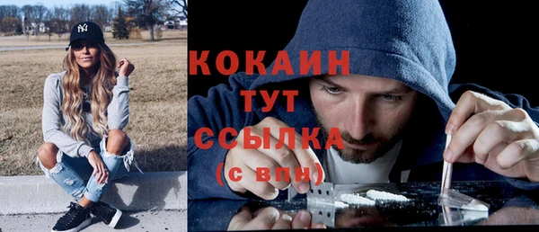 кокаин VHQ Медногорск