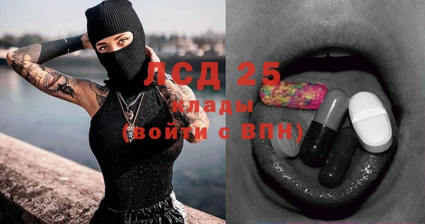 МДМА Магадан