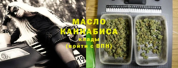 МДМА Магадан