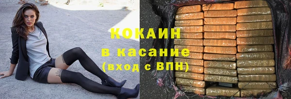 МДМА Магадан