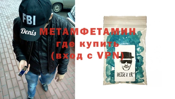 кокаин VHQ Медногорск