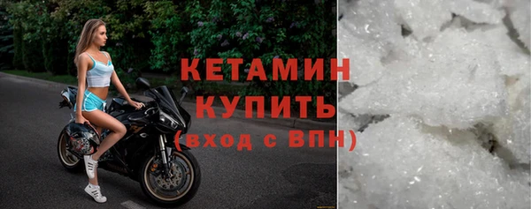 кокаин VHQ Медногорск