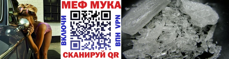 купить наркоту  Чёрмоз  МЕФ VHQ 