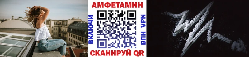 Первитин винт  где найти   Чёрмоз 
