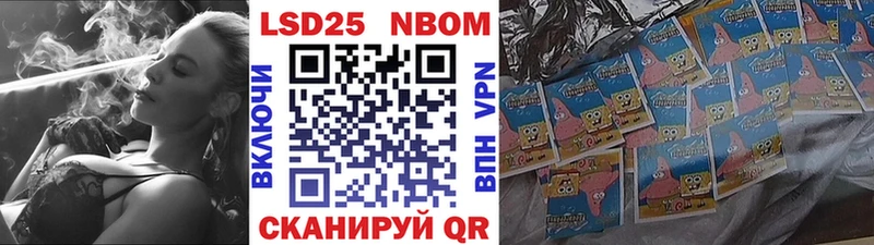 Марки 25I-NBOMe 1,8мг  нарко площадка Telegram  Чёрмоз 