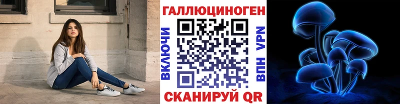 нарко площадка формула  Чёрмоз  Галлюциногенные грибы GOLDEN TEACHER 